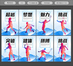 羽毛球