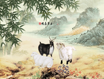 三阳开泰