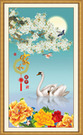 花好月圆