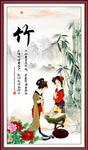 仕女图
