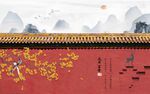 故宫红背景墙图片
