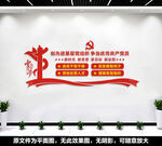 党员活动室