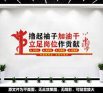 党建标语