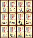 中国风校园文化