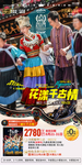 云南丽江大理旅游海报广告模板