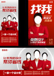 家装设计师 家装 活动