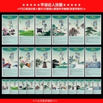 平语近人