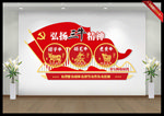 三牛精神