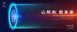 圆环主视觉