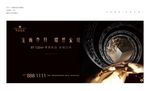 欧式地产