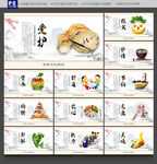 食堂标语