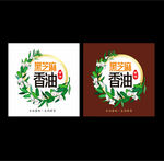 芝麻香油