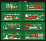 工地绿化墙