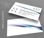 企业名片
