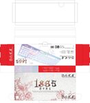 鼠标 包装 设计 原创