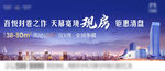 公寓蓝色户外广告