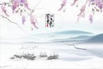 新中式工笔花鸟紫气东来背景墙