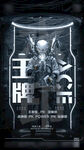 酒吧业绩比拼pk