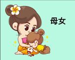 卡通美女