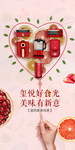 海尔生活电器产品海报