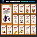 食堂