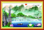 山水风景