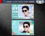陌森肖战