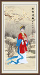 仕女图