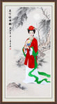 仕女图