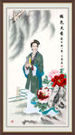 仕女图