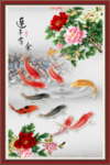 连年有余