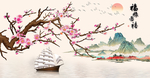 梅花