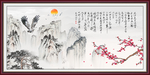 沁园春雪