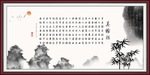 莫赊账