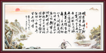 水调歌头 明月几时有