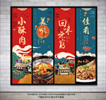 小酥肉