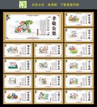 社区文化墙