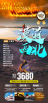 青海甘肃