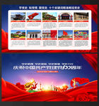 党史学习