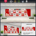 建党100周年