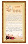 头疗的好处