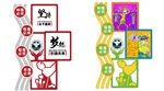 花园标识牌   戒毒安全