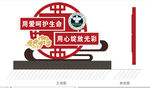 戒毒康复中心   绿色生活