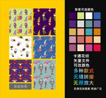 花纹卡通墙布纹
