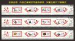 廉政文化墙