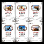 民族团结