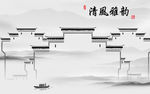 徽派新山水灰色画 tif分层