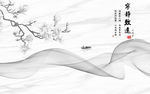 爵士白新山水灰色画 tif分层