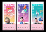商业地产