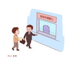 场景漫画系列